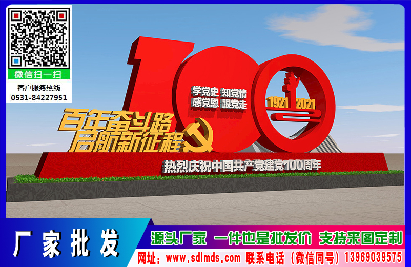   һ 100 СƷ ڵ    СƷ  㳡 ԰