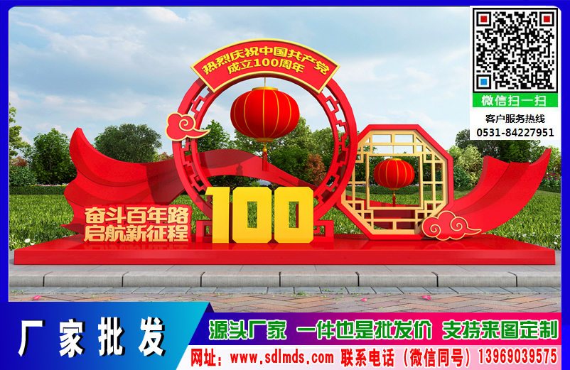   һ 100 СƷ ڵ    СƷ  㳡 ԰